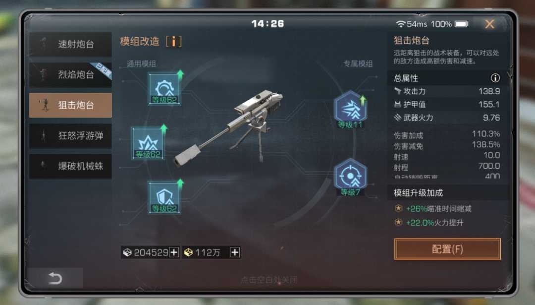 明日之后：这两个战术装备，妥妥的作战好帮手（明日之后副武器战术配合）