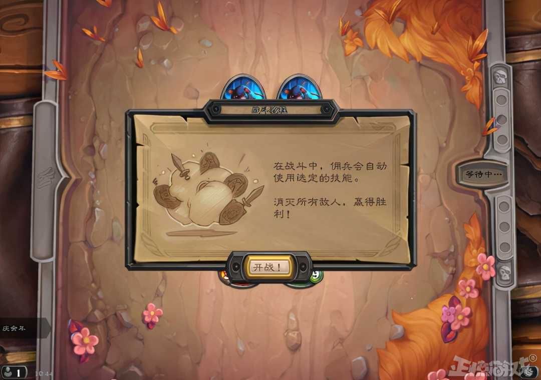 炉石史上最坑模式?预购骗氪还要拿命肝,玩家吐槽:抄中国手游?