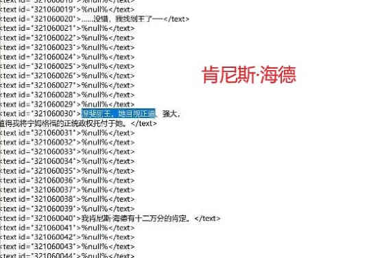 仿生泪滴终成永恒之城的王,满分神作老头环还隐藏了那么多故事