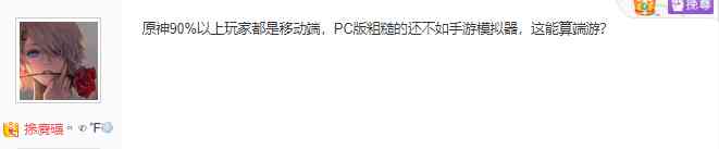现在哪款端游人最多最热闹?玩家:可能除了原神就是逆水寒了