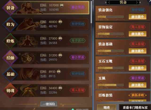 一个PDD的愿望让逆水寒记了1000天!2022首个资料片又把它进化了