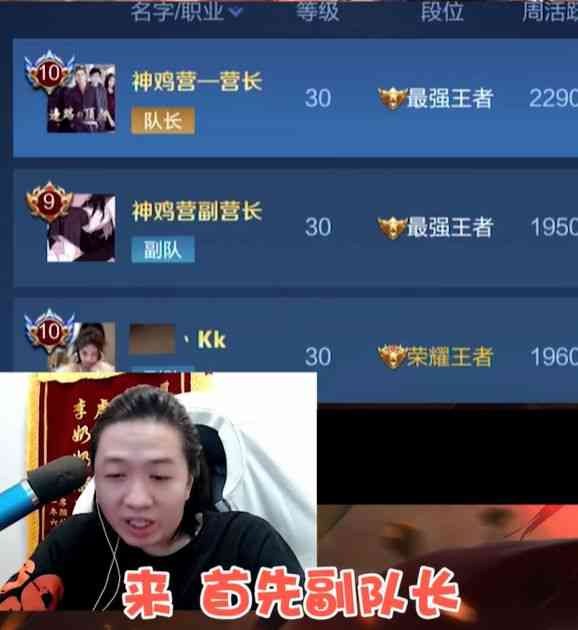 吕德华出息了,神鸡营代表德华参加KPI,国服吕布翻身了