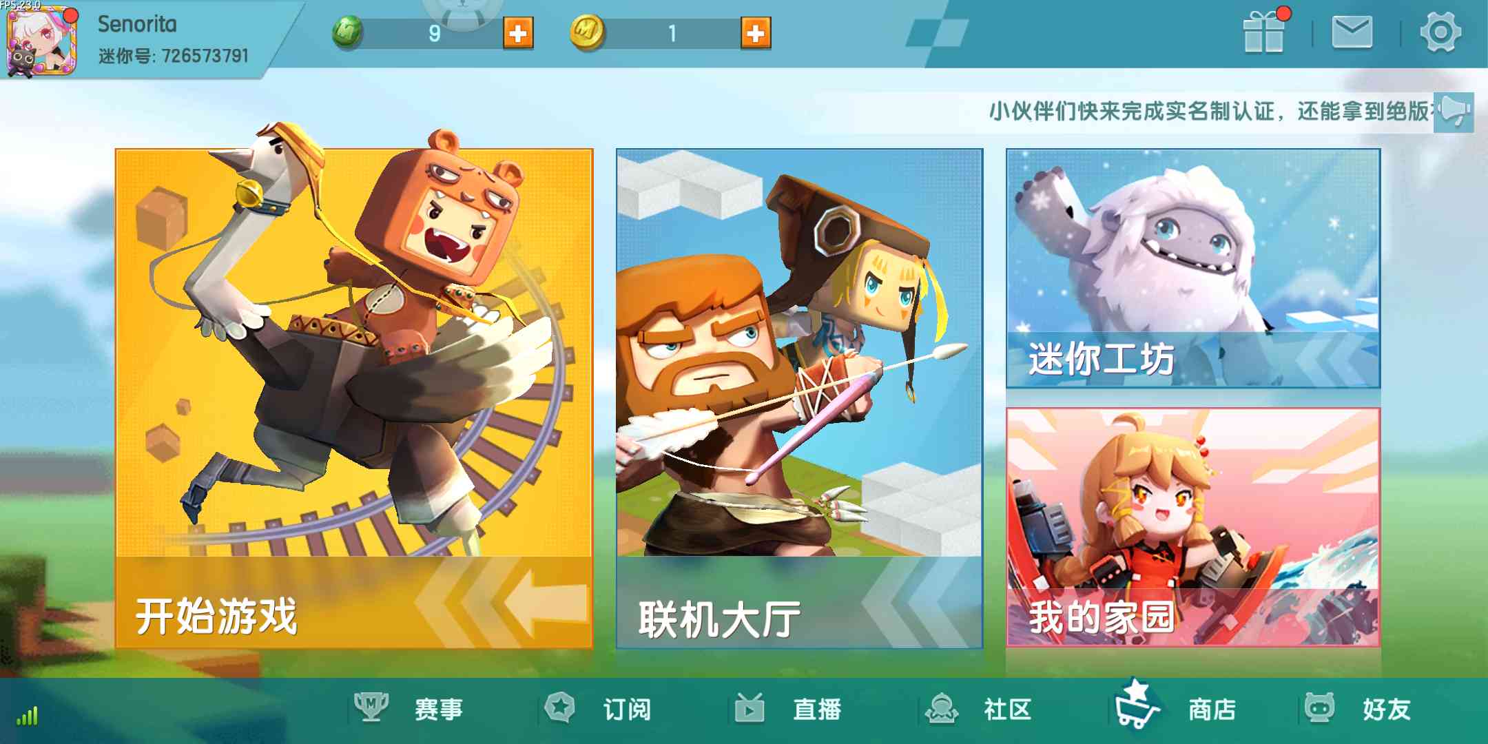 迷你世界：学生党看过来，你想要的玩法全都有（教我要玩迷你世界）