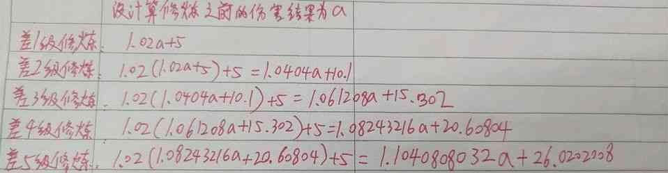 梦幻西游:方寸山的改动,到底是加法伤还是法伤结果?验证来了