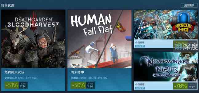 Steam疯狂周末：历史新低已经不够疯狂，这次两款大作直接免费（steam游戏上万小时）