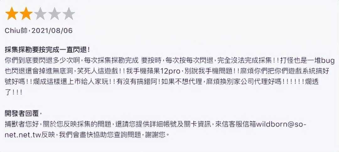 一人得道万人模仿,网易腾讯齐下场,却依然很难成功的游戏?