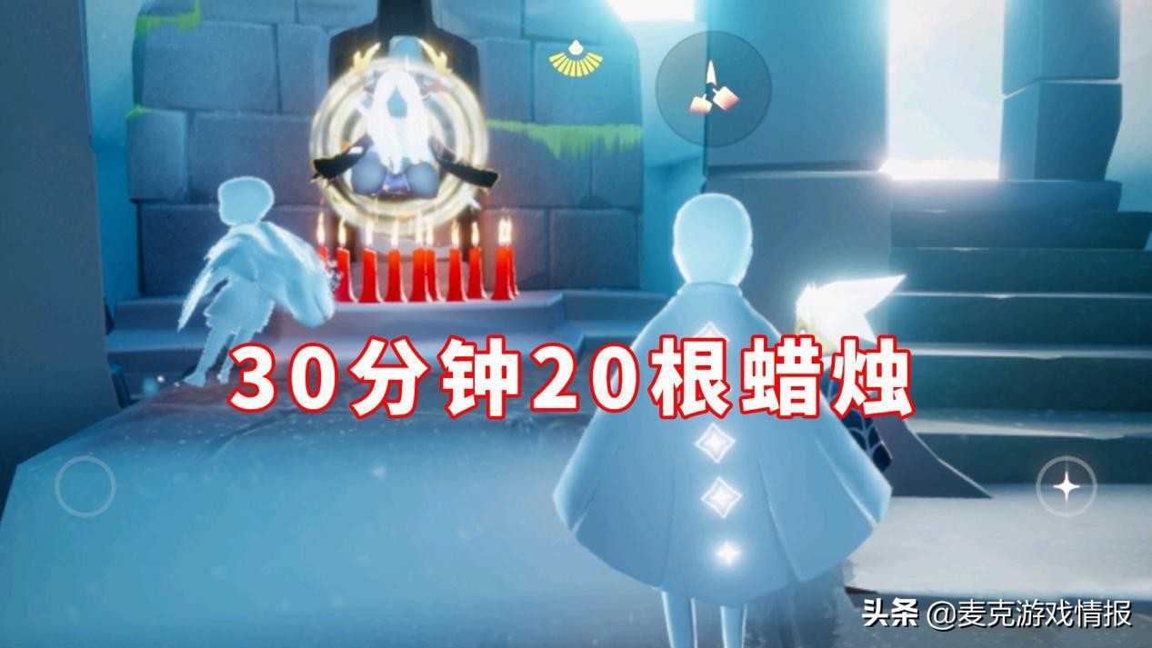 光遇：30分钟20根蜡烛？跑图顺序是关键，拆包大佬透露坏消息