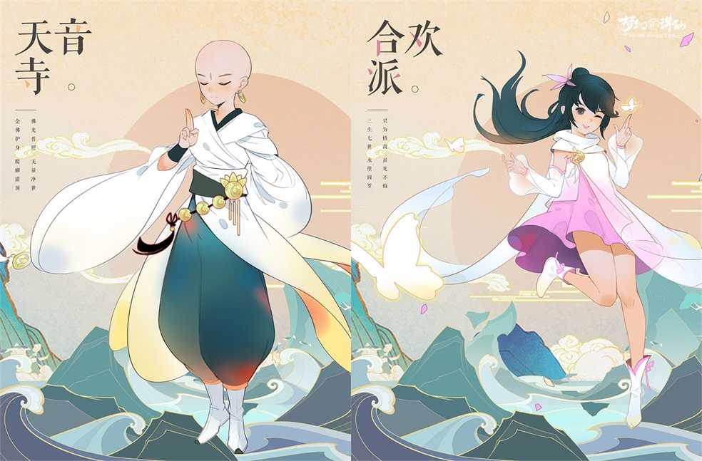 《梦幻新诛仙》×《元龙》动画联动开启“元龙入梦”版本定档722