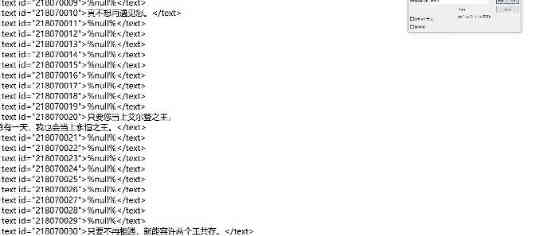 仿生泪滴终成永恒之城的王,满分神作老头环还隐藏了那么多故事
