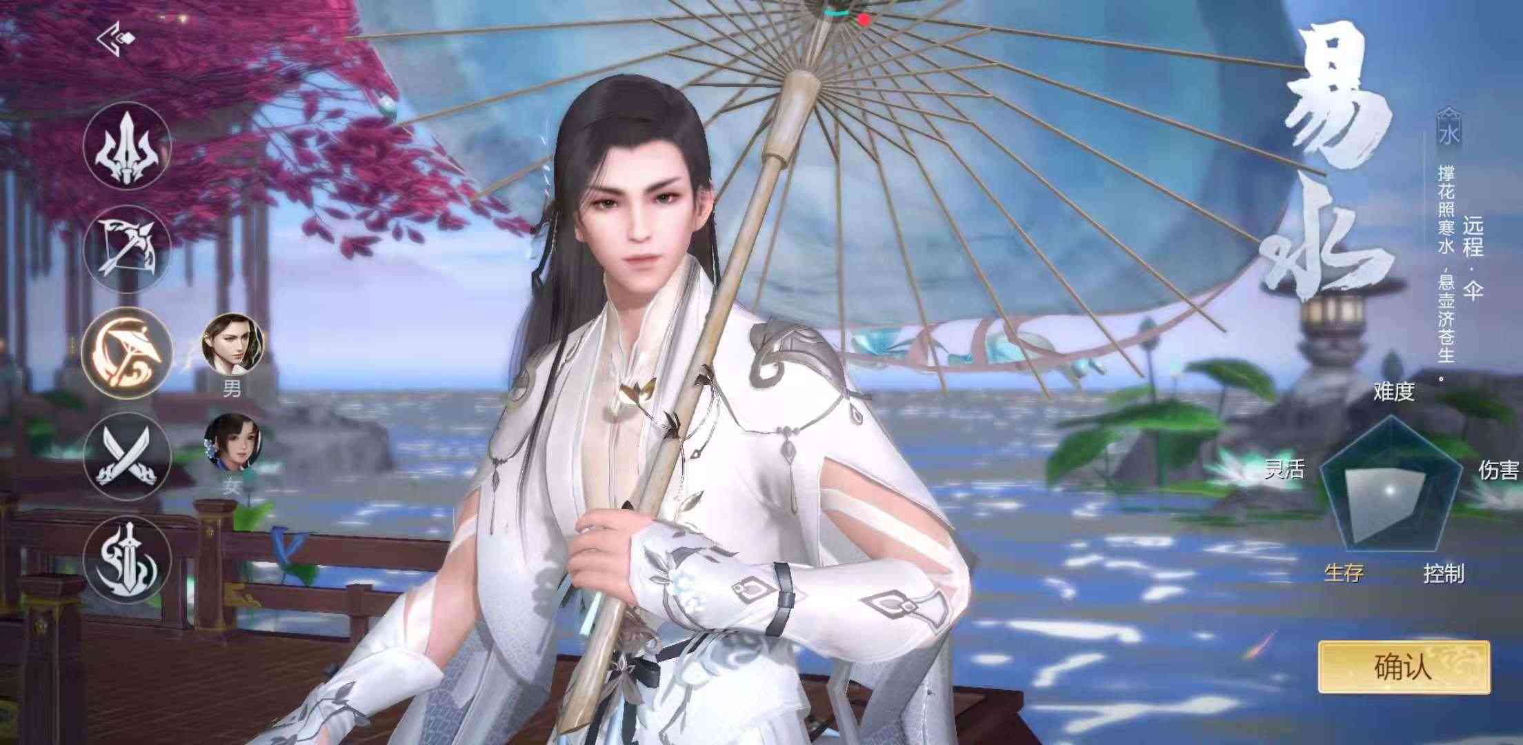 《剑侠世界3》中的辅助系角色，非它莫属（剑侠世界第三个角色）