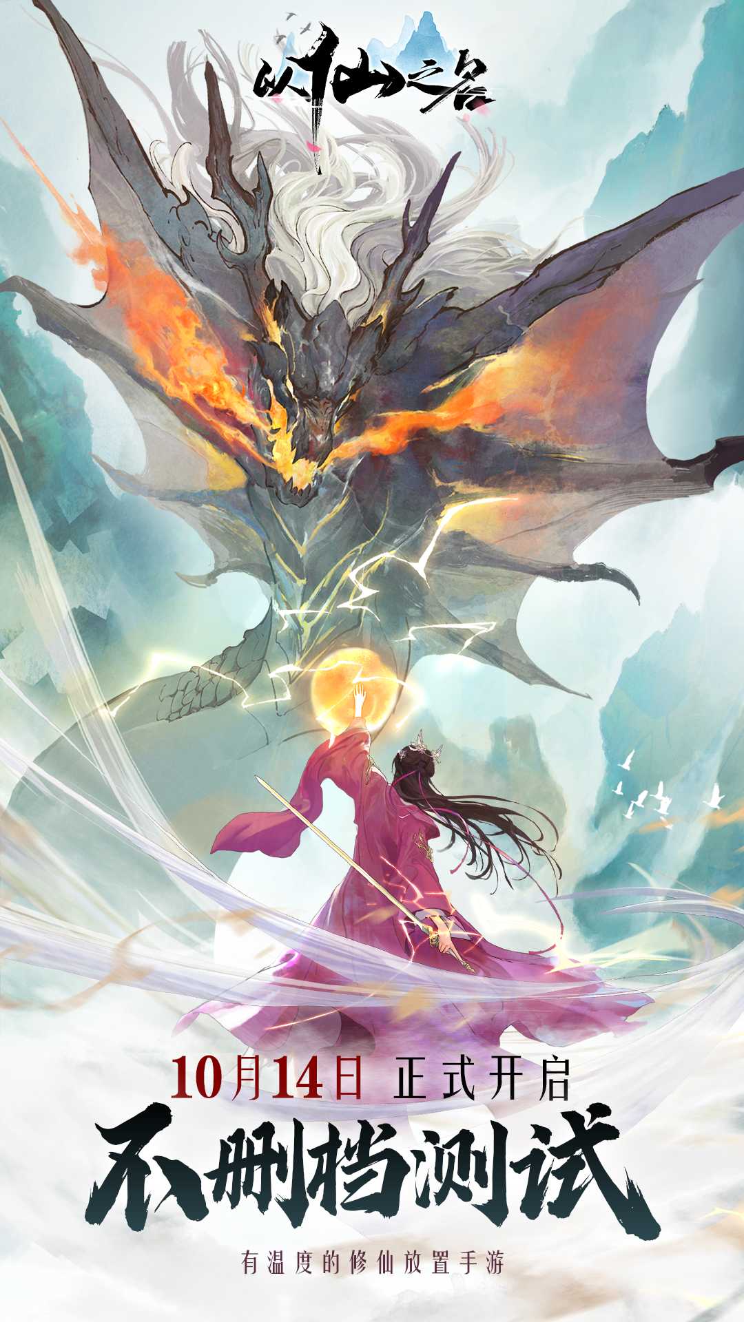 如何评价网易的手游《第五人格》？（第五人格是不是网易的）