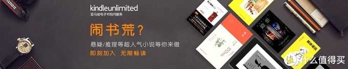 不压泡面的Kindle完全解读!百本精选书让你重拾阅读乐趣