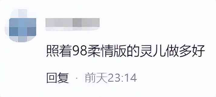 一周神评论:《仙境传说》新作上架Steam被吐槽:就是手游换皮