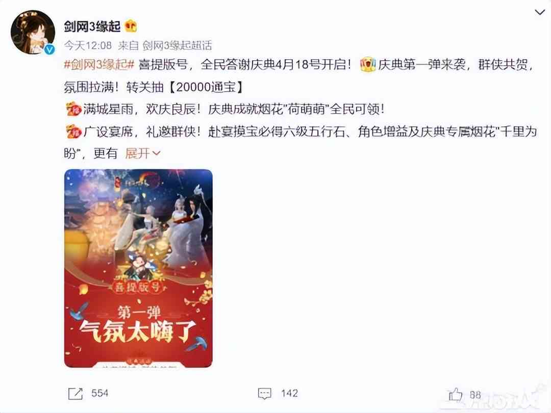 一周神评论:《仙境传说》新作上架Steam被吐槽:就是手游换皮