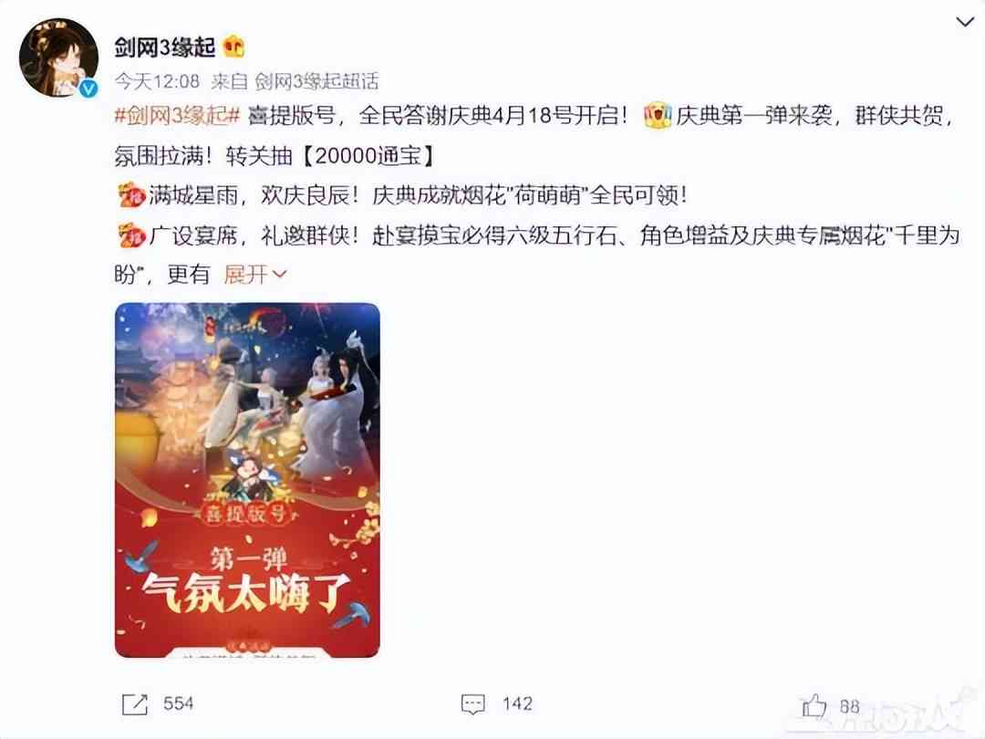 一周神评论：《仙境传说》新作上架Steam被吐槽：就是手游换皮