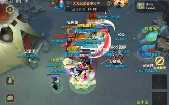 《剑侠世界3》9月17日iOS测试,技术革新还原百人同屏宏大场面