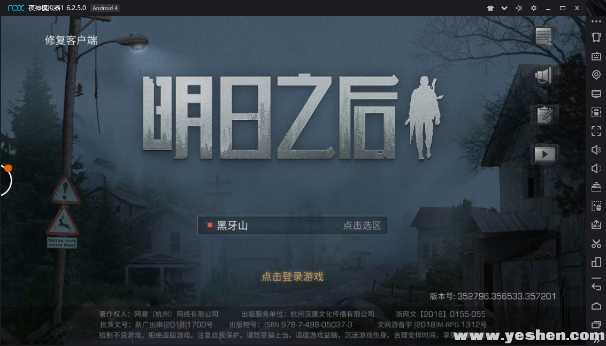 搞趣网：龙之谷手游哪个职业不烧钱 平民适合什么职业（龙之谷手游什么职业最好）
