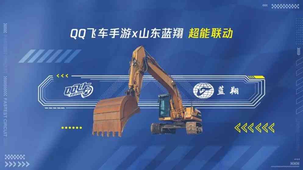 从《QQ飞车手游》四周年,我看到了竞速头部产品的“逆生长”