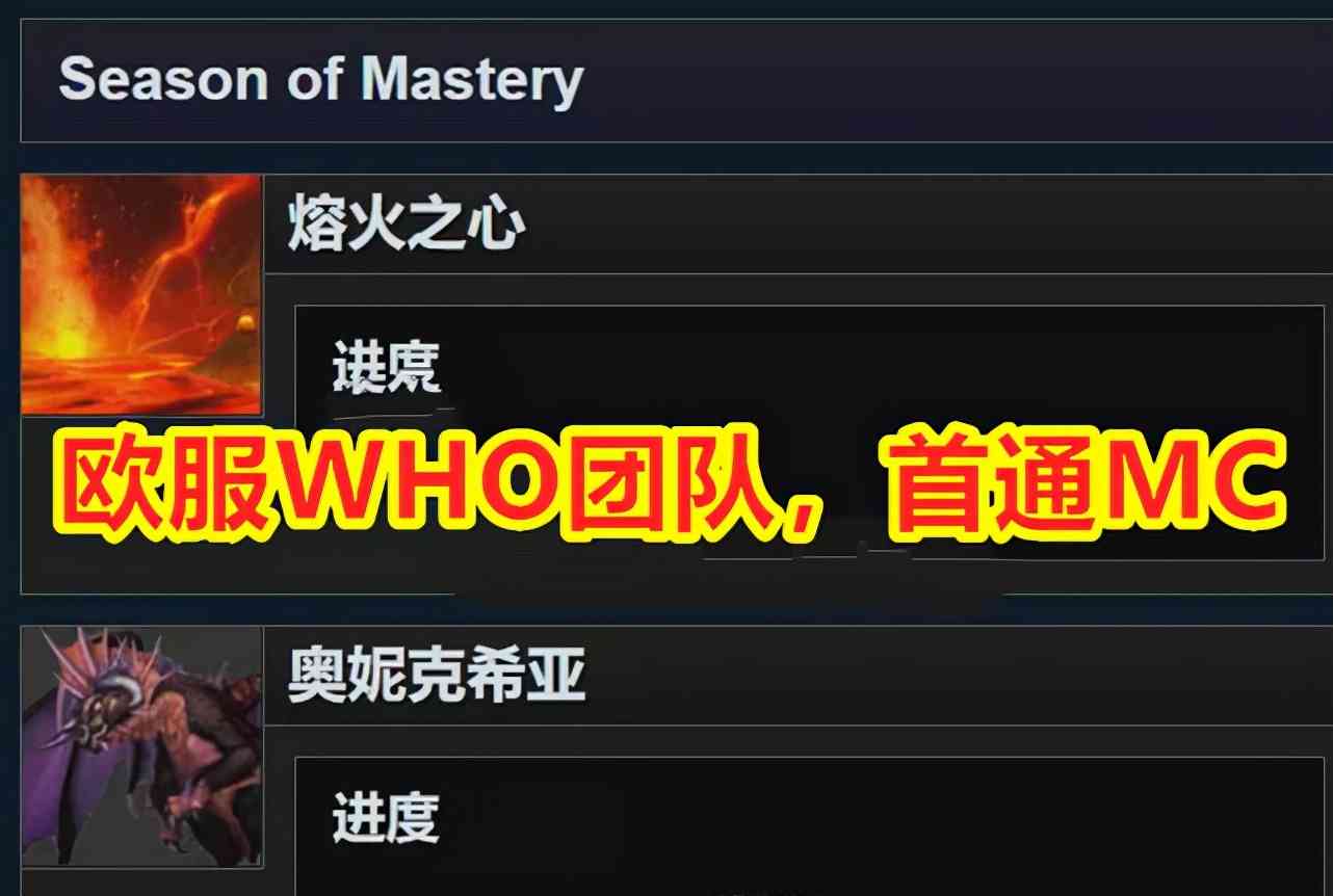 玩家吐槽：魔兽世界赛季服和正式服一样，对新玩家不友好（魔兽世界怀旧服为什么不合服）