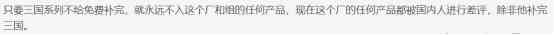这个战神有点帅!他将是《全战:战锤3》最恐怖的boss