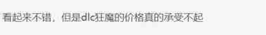 这个战神有点帅!他将是《全战:战锤3》最恐怖的boss