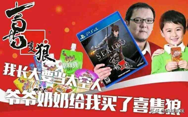 原价268元的受苦大作《只狼:影逝二度》,折扣价只要198即可入手