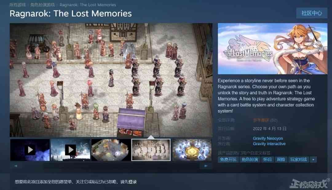 一周神评论:《仙境传说》新作上架Steam被吐槽:就是手游换皮