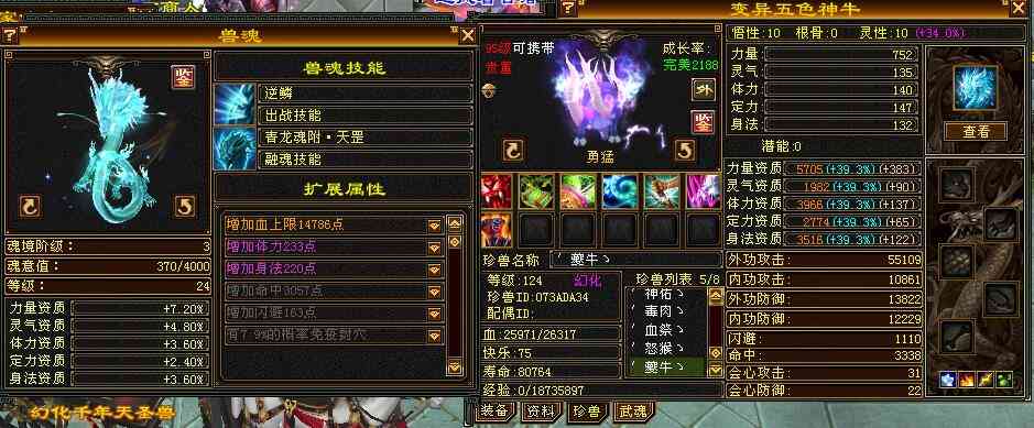热血传奇：谁说隐身戒指没用的，其实它有着非常强大的妙用（热血传奇躲避戒指）