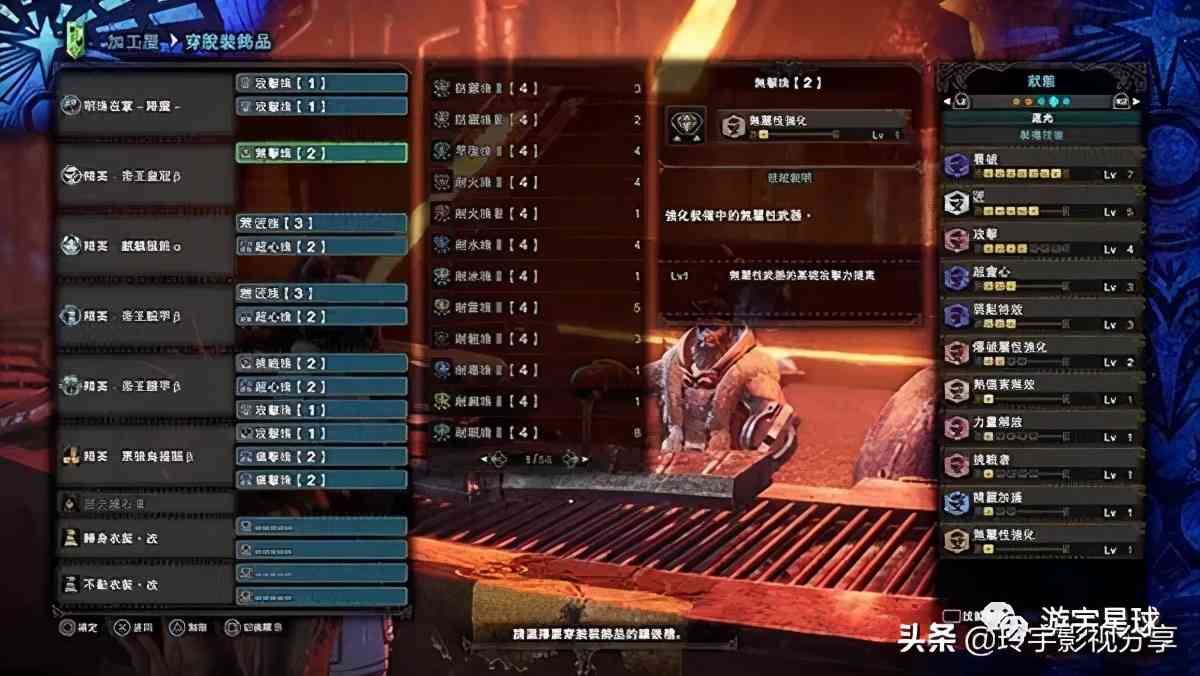 怪物猎人:世界 免安装V14.00.00中文学习版