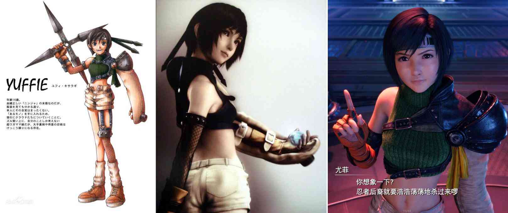 《FF7RE》尤菲DLC评测:古灵精怪少女忍者的大冒险