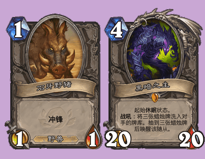 炉石传说新版本的平衡猜测,别的就不说了,天梯首领古夫一定要削减