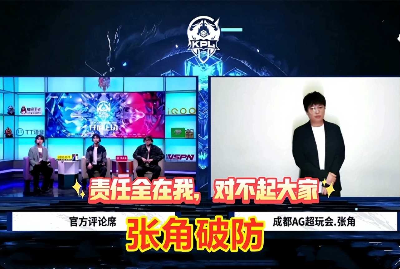 AG进退两难:不换一诺,张角摆烂,没人愿来;换一诺,菲菲不同意