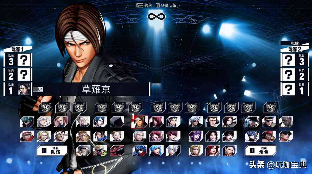 《拳皇15》游戏评测:前作基础的延伸,3D拳皇登台亮相