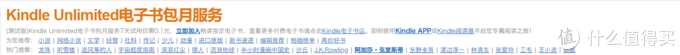 不压泡面的Kindle完全解读!百本精选书让你重拾阅读乐趣