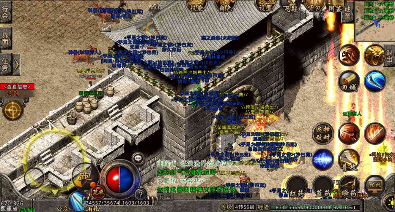 热血传奇:为什么都说1.76版本之后再无传奇?