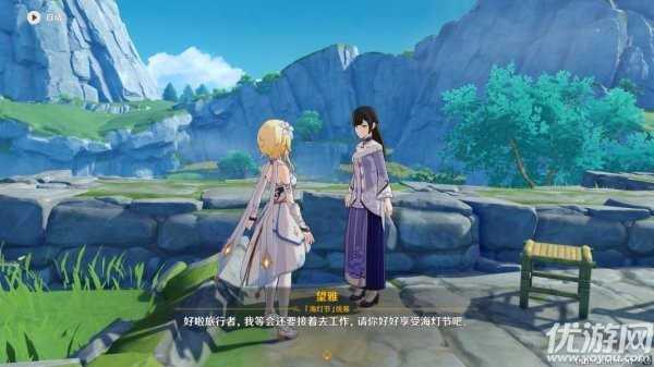 原神轻策来客任务怎么做?原神轻策来客攻略流程介绍