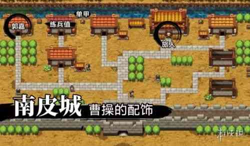 吞食孔明传黄巾之乱背景故事介绍 第一章黄巾之乱张角打法攻略