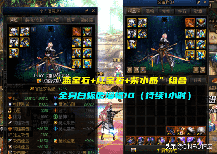 DNF:没逆转军神的成赢家!21号新活动解析,10次深渊就能出神话