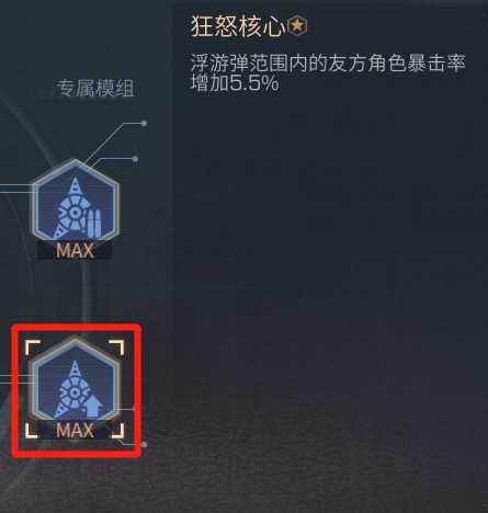 明日之后:这两个战术装备,妥妥的作战好帮手