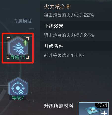 明日之后:这两个战术装备,妥妥的作战好帮手