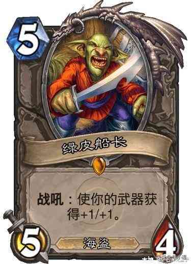 《炉石传说》6套平民卡组,助您上传说