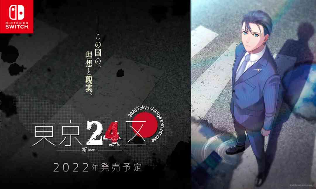 白嫖19款NS游戏，速领！《生化4 重制版》近乎实锤