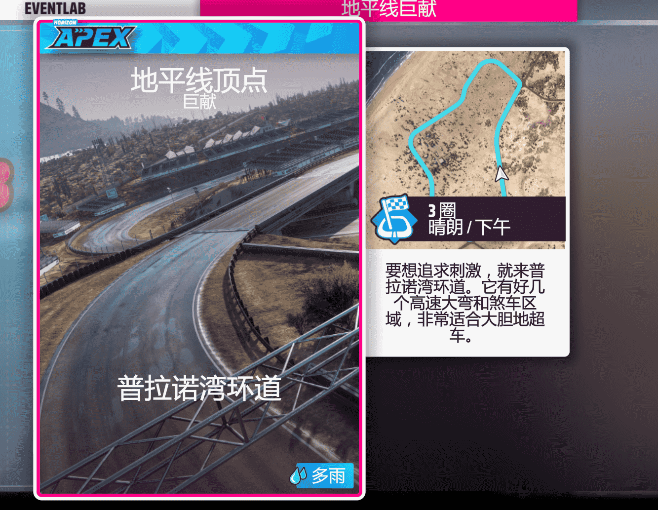 《极限竞速:地平线5》评测:超级多边形战士来了