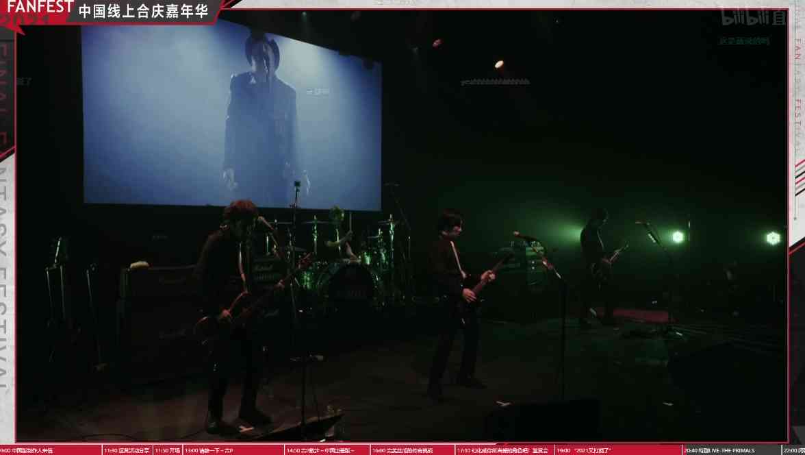 最终幻想14玩家狂欢!6.0版本官宣定档,制作人亲自出面答疑
