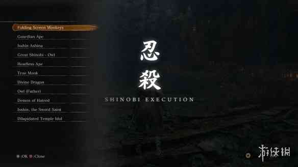 《只狼:影逝二度》超便利mod发布 直接选择boss挑战