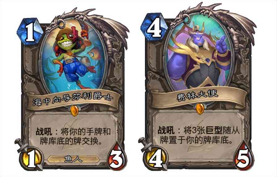 炉石传说:沉没之城中立卡点评,预定一手版本之子
