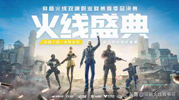 暴雪将开魔兽世界发布会 或公布军团再临国服上线时间（暴雪魔兽世界活动）