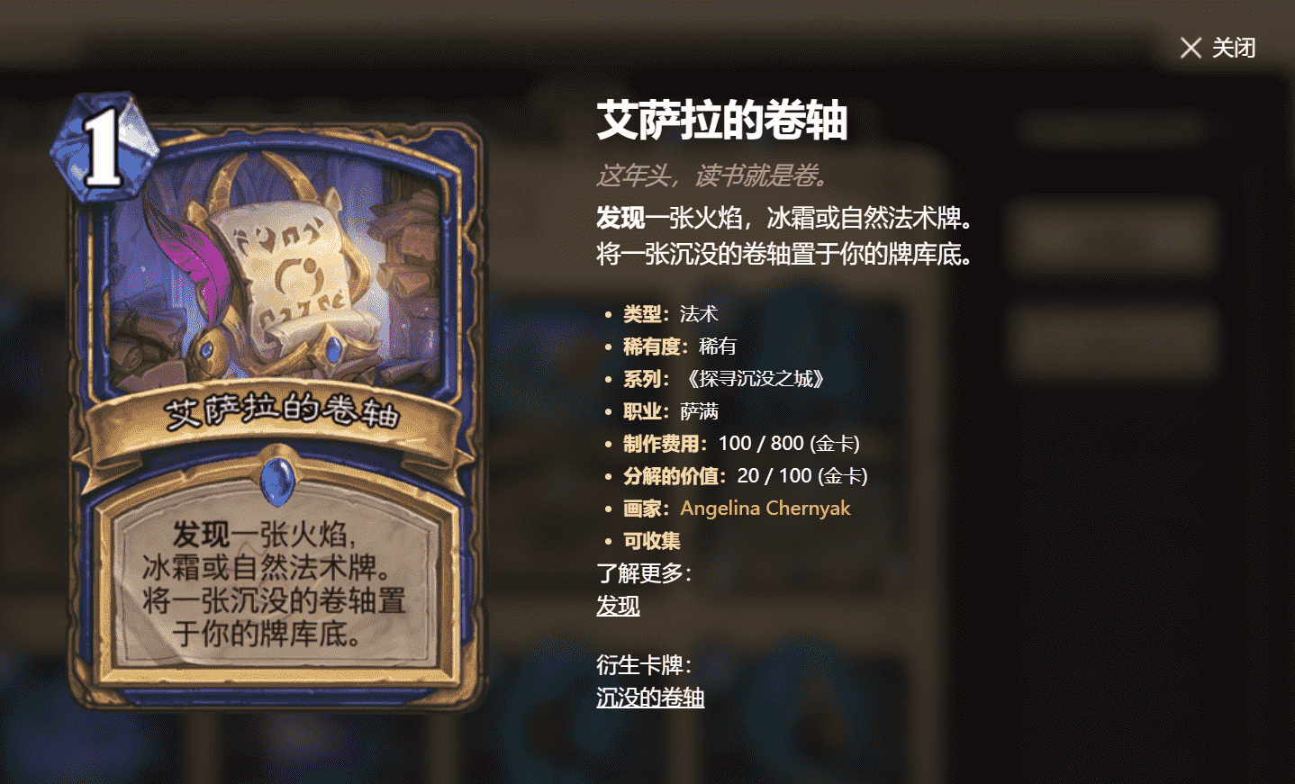 炉石传说卡牌趣文大赏,暗藏各种游戏影视梗,不仔细了解都看不懂