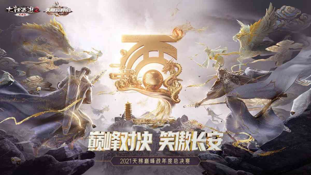 和平精英和刺激战场一样的吗 刺激战场和和平精英有哪些差别（刺激战场还是和平精英）
