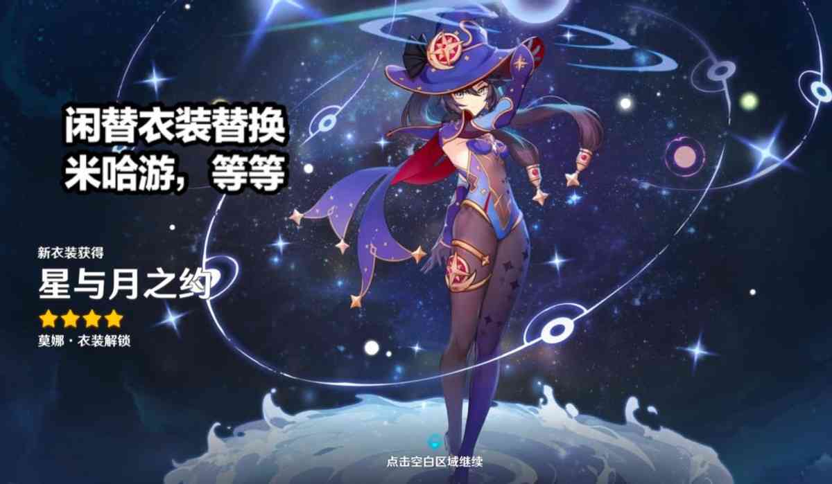 原神2.5版本深渊利好刻晴?花散里面具回归,玩家能拿7860原石
